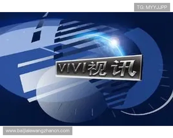 真人视讯备用平台最新上线，丰富的游戏资源满足不同玩家需求