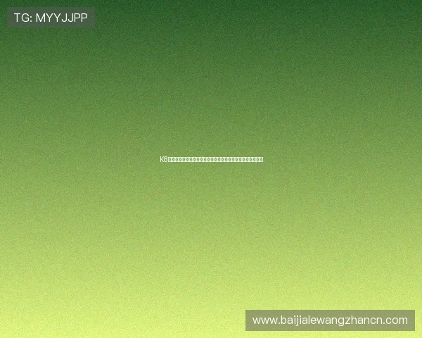 K8视讯开户优惠活动最新资讯助你轻松享受丰富彩金和专属福利 K8视讯开户优惠活动最新资讯助你轻松享受丰富彩金和专属福利