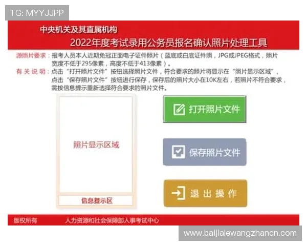 AG视讯厅开户需要准备哪些资料,详细流程及注意事项介绍 AG视讯厅开户需要准备哪些资料,详细流程及注意事项介绍