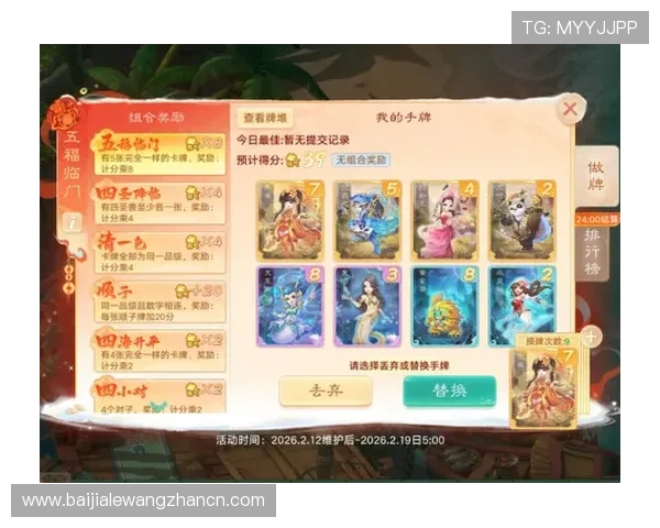 OG真人平台平台最新优惠活动汇总，丰富奖励助你轻松赢取更多游戏福利