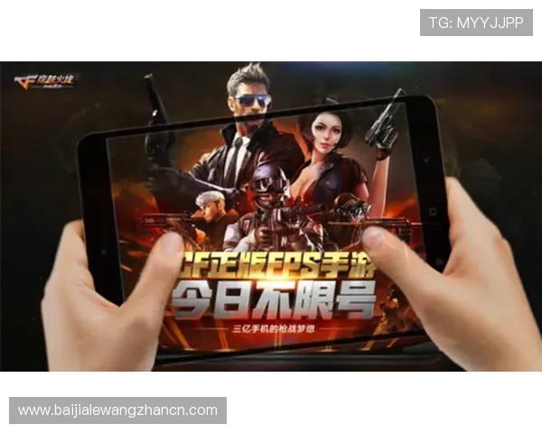 三亿真人玩家的互动行为分析助力游戏运营策略的精准制定