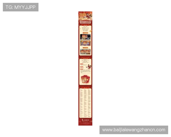 PA视讯游戏官网平台最新优惠活动与福利礼包,助你轻松赢取丰富奖励 PA视讯游戏官网平台最新优惠活动与福利礼包,助你轻松赢取丰富奖励