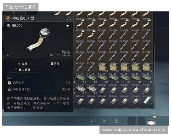 亚博YaBo百家乐官网注册流程详解：快速注册步骤与账号安全保障措施