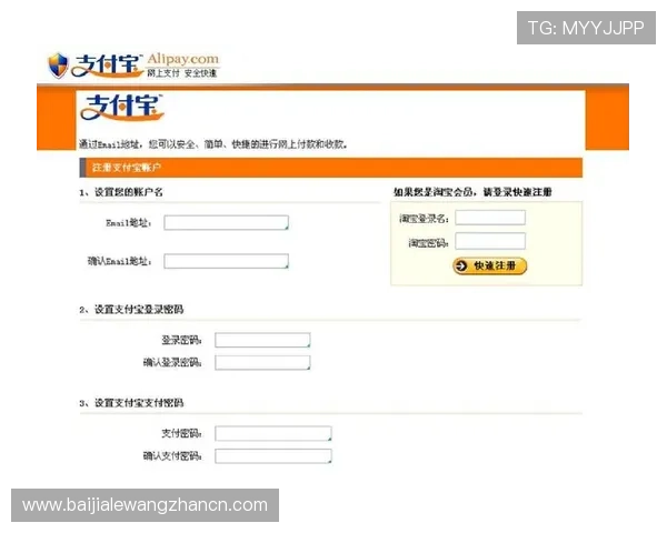 K7真人网站会员注册流程详解新手必读提升注册成功率
