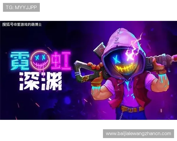 bg真人游戏怎么样才能实现多样化的游戏玩法和丰富的奖励机制满足不同玩家需求