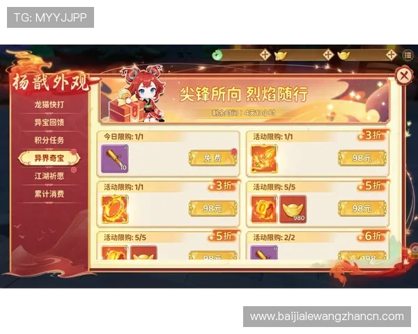 PA真人国际官网网页版优惠活动不断,丰富奖励助力玩家轻松赢取更多游戏福利 PA真人国际官网网页版优惠活动不断,丰富奖励助力玩家轻松赢取更多游戏福利