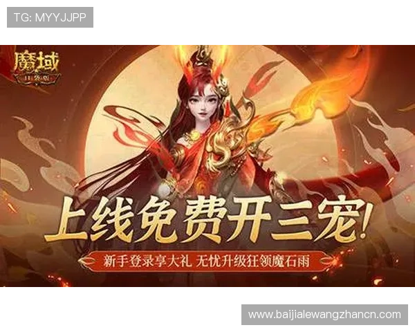 九游竞咪百家乐优惠活动不断推出助力玩家轻松赢取更多奖励