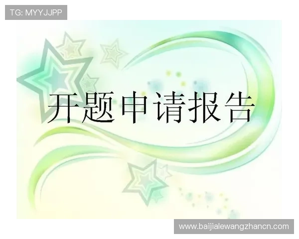 全面解析MG真人网址平台的注册流程与账号安全保障措施 全面解析MG真人网址平台的注册流程与账号安全保障措施