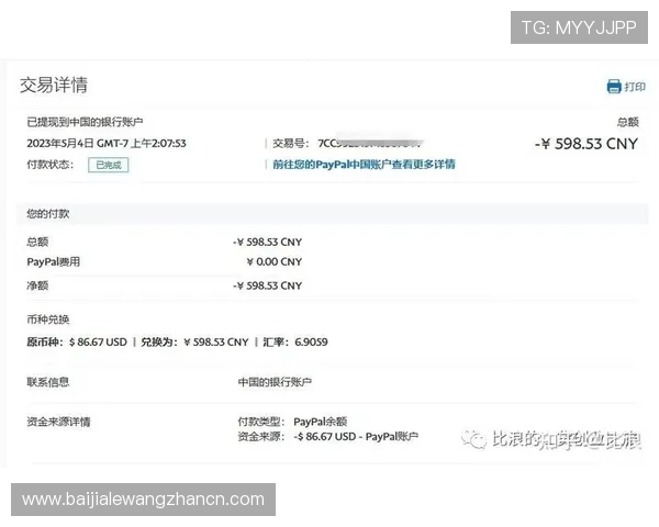 万利真人平台支付方式多样化保障玩家资金安全与便捷提现