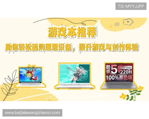 专业真人网站评测详解不同平台的游戏种类、优惠活动及用户口碑助你轻松找到理想的真人娱乐平台 专业真人网站评测详解不同平台的游戏种类、优惠活动及用户口碑助你轻松找到理想的真人娱乐平台