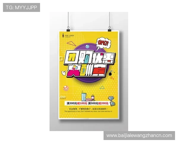 凯发真人app最新优惠活动与促销策略助力玩家获取更多实惠 凯发真人app最新优惠活动与促销策略助力玩家获取更多实惠