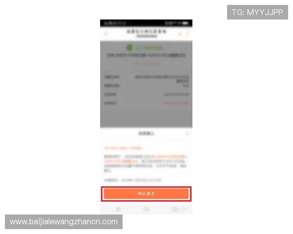 在AG视讯厅官方网站上如何保障账号安全，避免账号被盗的实用技巧