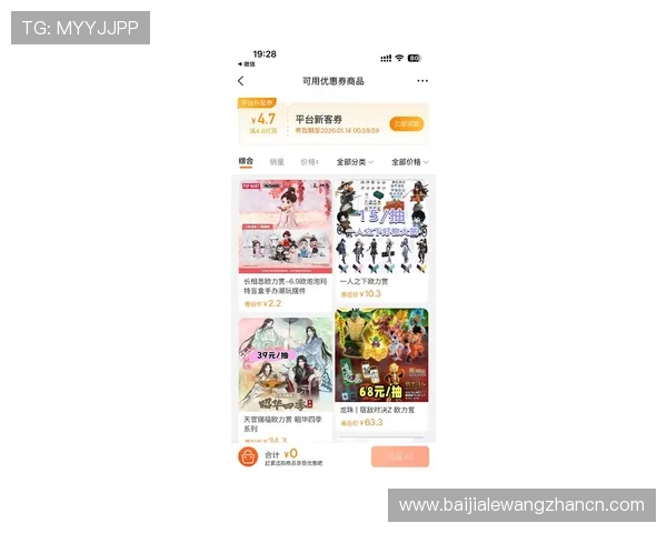 喜力欧博真人游戏最新优惠活动,丰富奖励助你轻松赢取丰厚奖金 喜力欧博真人游戏最新优惠活动,丰富奖励助你轻松赢取丰厚奖金