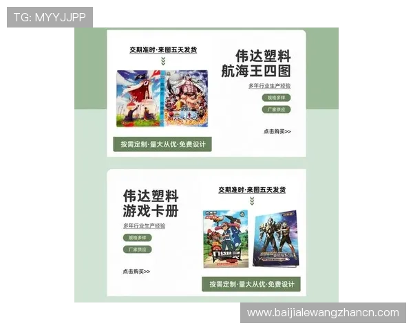 多宝视讯官网最新平台介绍与注册指南,帮助玩家快速上手体验丰富游戏内容 多宝视讯官网最新平台介绍与注册指南,帮助玩家快速上手体验丰富游戏内容