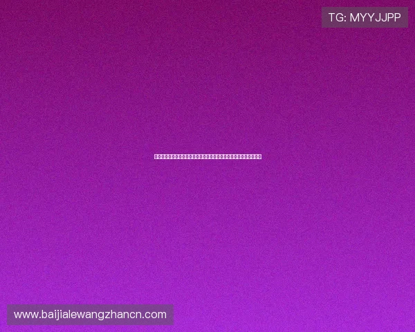 六合彩百家乐官网全天候在线，实时对战保证流畅体验与快速出款服务