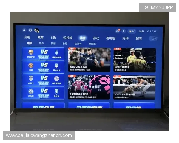 爱体育娱乐入口带你畅享精彩赛事直播与互动体验,满足体育迷的所有娱乐需求 爱体育娱乐入口带你畅享精彩赛事直播与互动体验,满足体育迷的所有娱乐需求