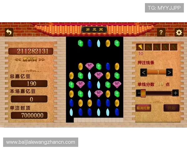 开云体育百家乐官网提供专业的游戏教程和技巧分享,助你提升游戏水平 开云体育百家乐官网提供专业的游戏教程和技巧分享,助你提升游戏水平