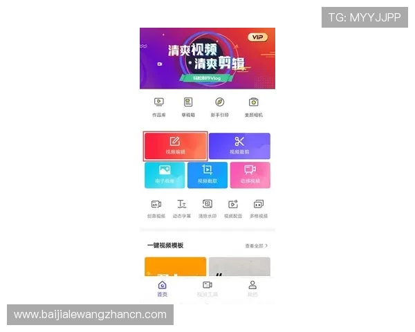 掌握K8视讯直营平台的操作技巧实现快速盈利的实用指南