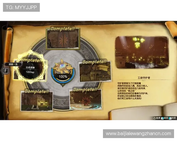 提升游戏体验的关键：选择优质bg真人对接平台的实用技巧与注意事项