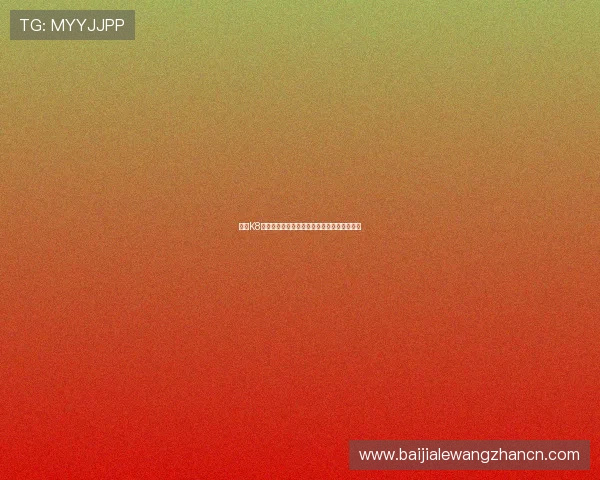 探索K8真人棋牌的最新优惠活动与注册流程详尽指南