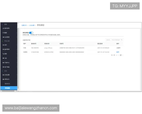 支持多设备登录的真人斗牛网站手机版本，安全稳定体验保障