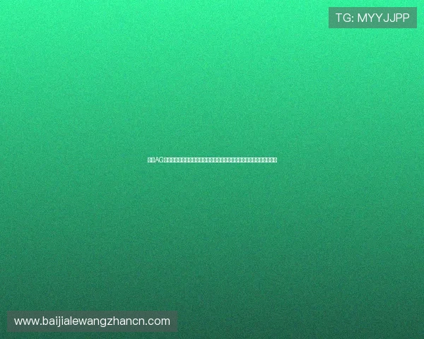 最新AG真人游戏官网入口地址,快速访问稳定安全,轻松开启精彩真人娱乐之旅 最新AG真人游戏官网入口地址,快速访问稳定安全,轻松开启精彩真人娱乐之旅