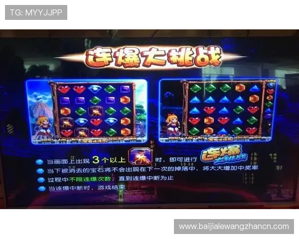 最新百家乐超和玩法攻略指南让新手也能快速上手赢得比赛