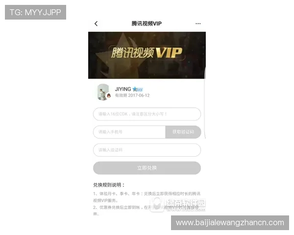 欧宝真人会员注册成功后如何快速激活账号提升游戏体验