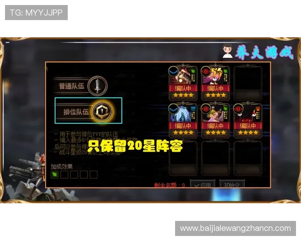 百家乐必胜技巧全攻略帮助玩家破解庄闲博弈的隐藏规律与技巧