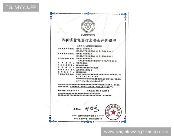 bg真人对接平台的最新发展动态与行业趋势分析