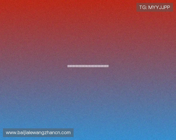 凯发真人版全站登录流程详解确保账号安全与快速登录技巧解析