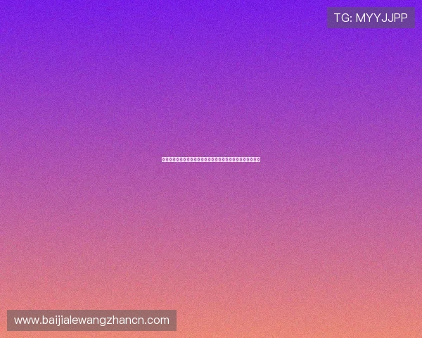 怎样快速注册并登录真人视讯客户端实现快速开启精彩游戏之旅 怎样快速注册并登录真人视讯客户端实现快速开启精彩游戏之旅