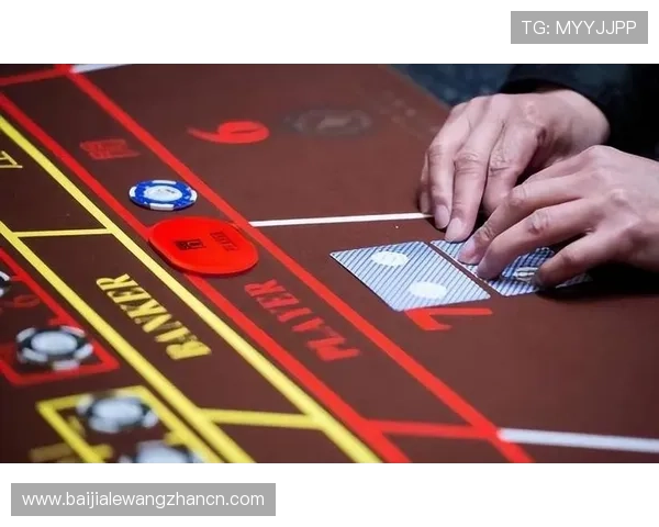 掌握百家乐下注技巧的关键点,帮助你在赌场中实现持续盈利 掌握百家乐下注技巧的关键点,帮助你在赌场中实现持续盈利