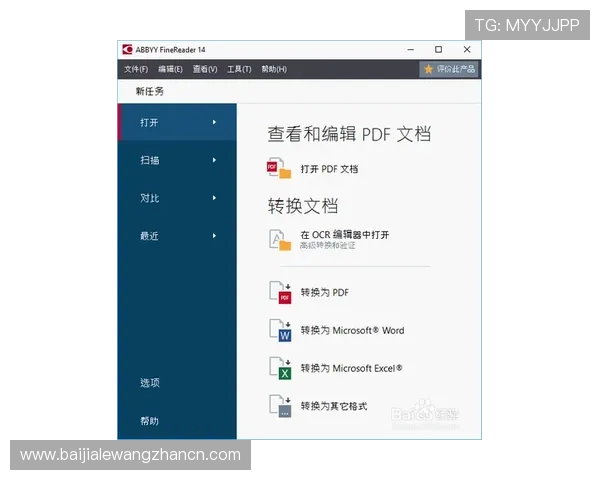 巴黎人视讯如何快速注册账号新手入门指南助你轻松开启游戏之旅 巴黎人视讯如何快速注册账号新手入门指南助你轻松开启游戏之旅
