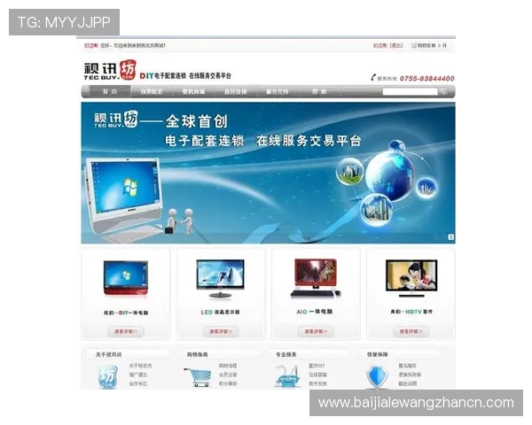 最新版本的AG视讯下载应用程序，确保玩家享受顺畅稳定的线上娱乐体验