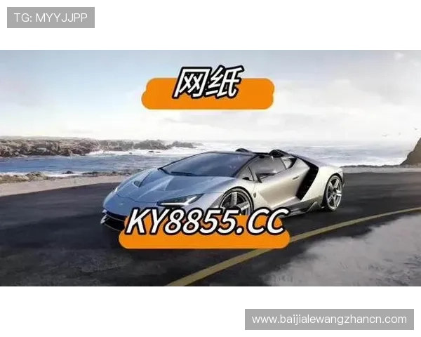 极速真人百家家乐网站多样化游戏选择,满足不同玩家的娱乐偏好 极速真人百家家乐网站多样化游戏选择,满足不同玩家的娱乐偏好