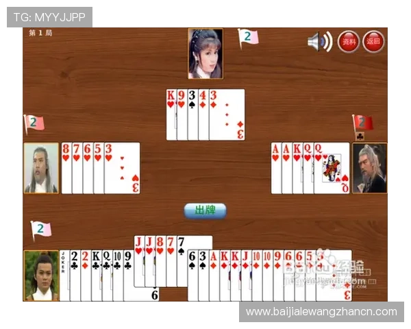 亚星百家官网网为新手玩家提供详细的入门指南和操作技巧快速上手游戏 亚星百家官网网为新手玩家提供详细的入门指南和操作技巧快速上手游戏