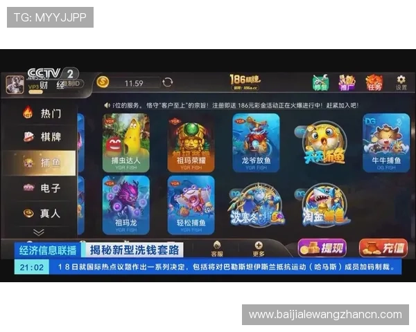 在B体育百家乐官网上享受专业的客服支持与便捷的充值提现服务，确保每一次游戏顺畅无忧