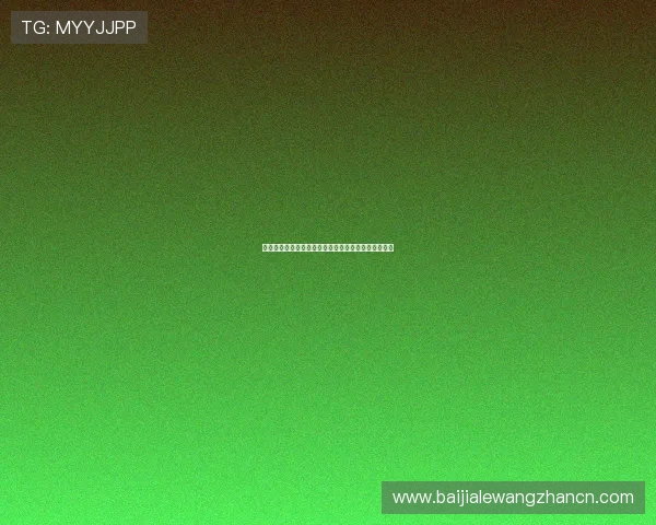 百家乐玩法介绍适合初学者的入门指南与实用技巧分享