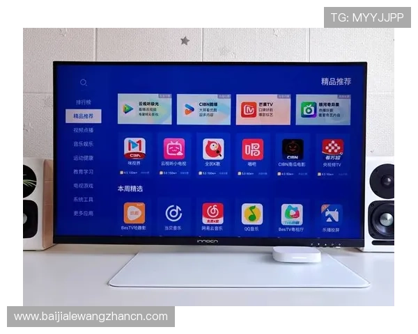 真人视讯电脑版官网平台，带你畅享高清精彩的线上娱乐体验