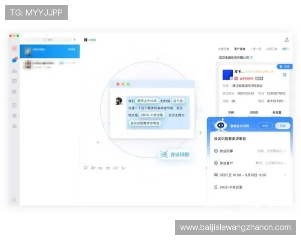 如何快速下载安装云视讯会议app提升企业远程会议效率