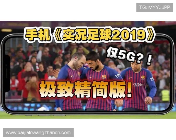 寻找最真实的足球真人版游戏推荐，满足你对足球比赛的极致追求