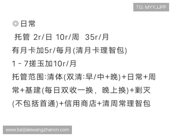金喜真人娱乐安全可靠吗全面分析平台的信誉保障与用户真实体验分享