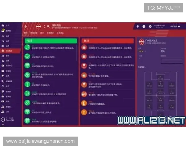 欧博真人足球账号注册指南：详细步骤与常见问题解决方案全攻略