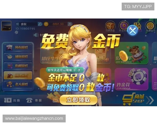 游戏真人注册账户注销后数据会受到哪些影响及应对措施