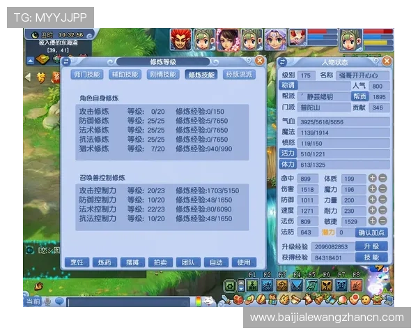 百家乐规矩详解：新手必看全面掌握游戏规则与玩法技巧