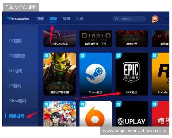 pa视讯游戏注册流程全攻略帮助玩家轻松注册畅享丰富游戏内容