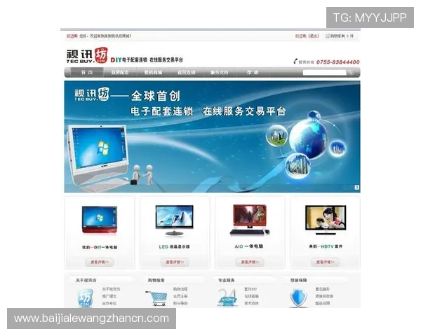访问BG视讯官网享受专业客服全天候在线支持，确保您的每一次游戏体验都顺畅无忧