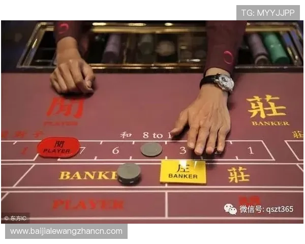 如何结合百家乐投注法制定合理的投注计划实现持续盈利