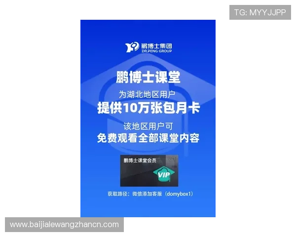 AG视讯版官网最新优惠活动,丰富奖励助力玩家轻松赢取更多奖金 AG视讯版官网最新优惠活动,丰富奖励助力玩家轻松赢取更多奖金